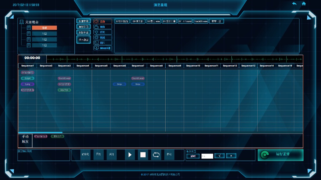 1499911944749712.jpg 圖片5.jpg