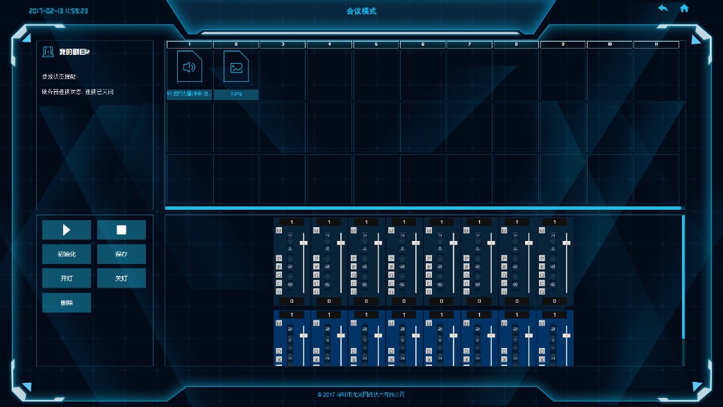 1499912067900957.jpg 圖片6.jpg