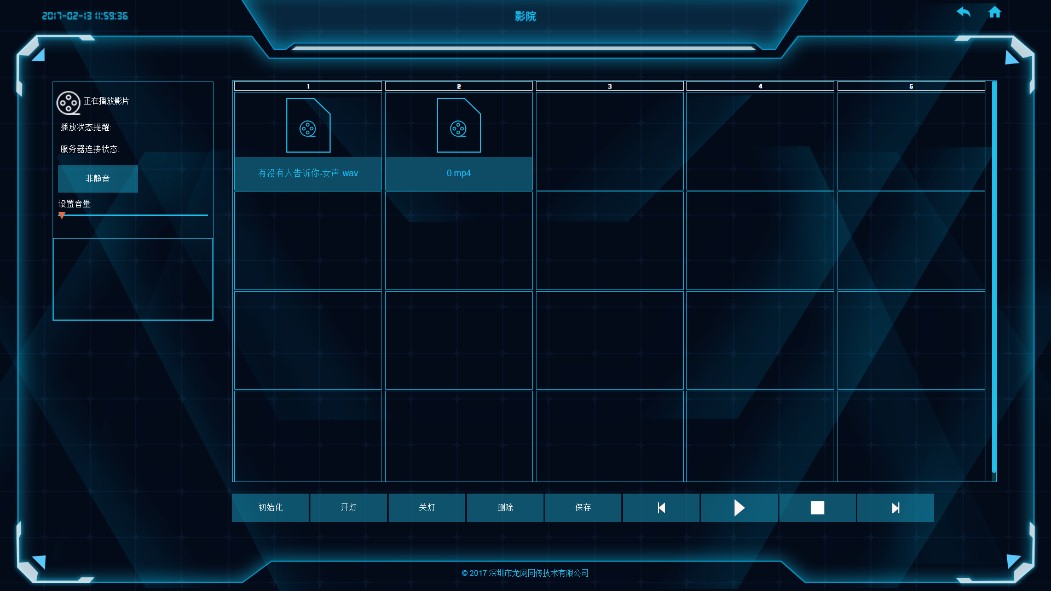 1499912169316568.jpg 圖片7.jpg