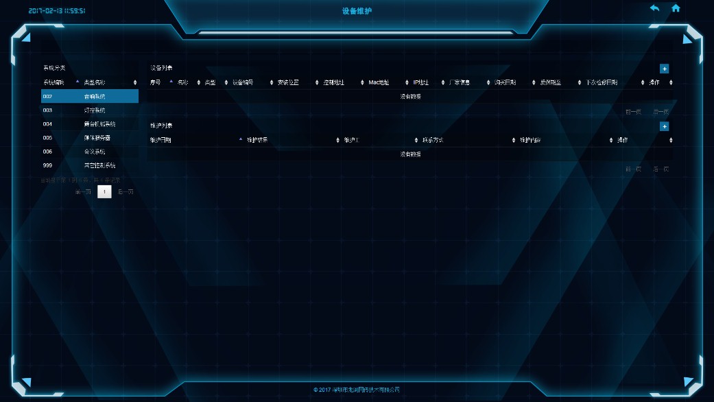 1499912401950594.jpg 圖片10.jpg