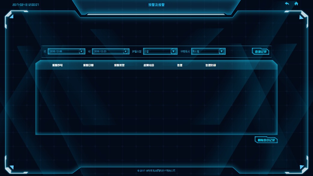 1499912531488186.jpg 圖片11.jpg