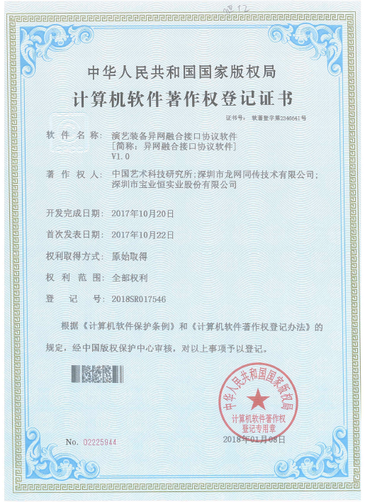 1550566636299910.png 2.png